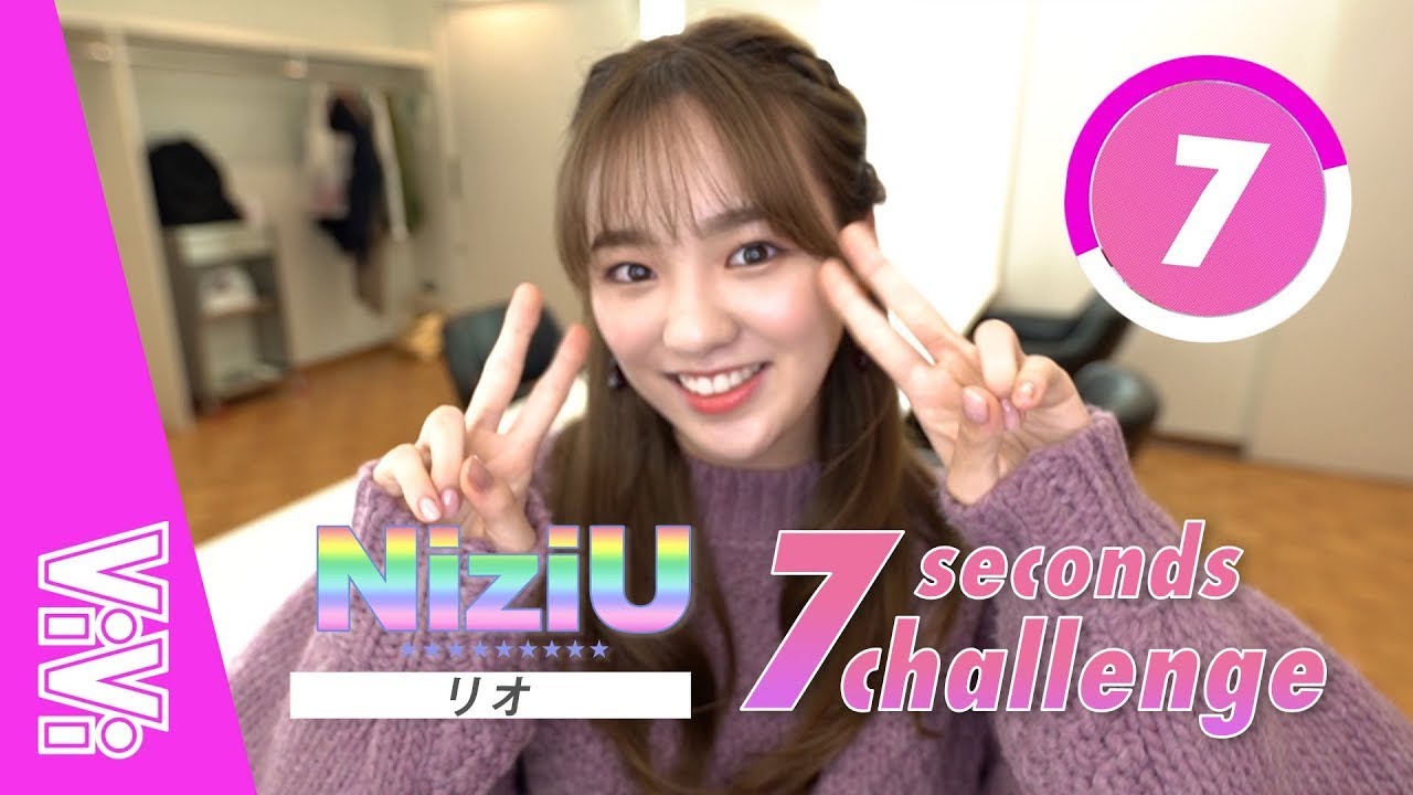 画像 Niziu リオは 太った 痩せた K Popアイドルの構造に問題 トレンドあにまる 最新エンタメニュース